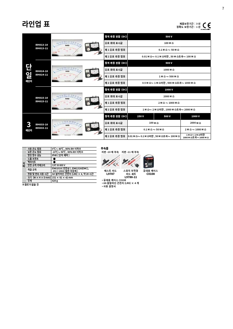 0770a775cfefa887e1ded03cf87d22f7_1753842104_4981.jpg