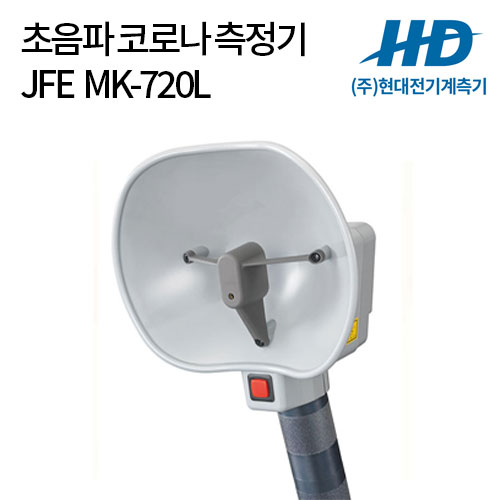 [JFE] 초음파 코로나 측정기 MK-720L
