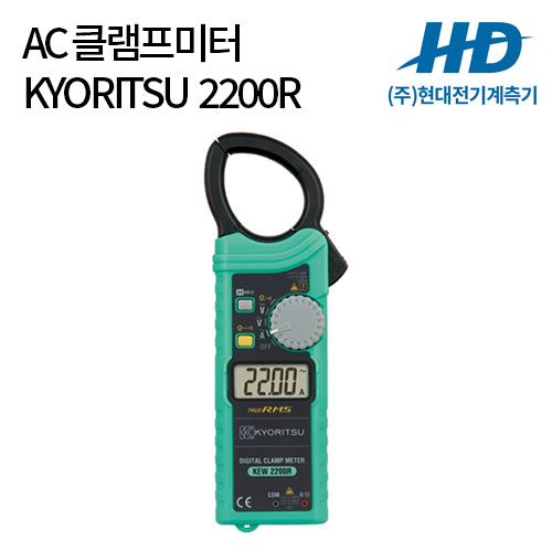 [KYORITSU] AC 클램프미터 2200R