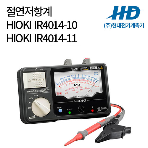 [HIOKI] 절연저항계 IR4014-10 IR4014-11