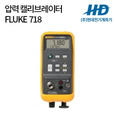 [FLUKE] 압력 캘리브레이터 718