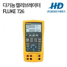 [FLUKE] 다기능 캘리브레이터 726