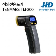 [TENMARS] 적외선온도계 TM-300