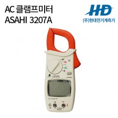 [ASAHI] AC 클램프미터 3207A