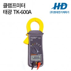 [태광전자] 클램프미터 TK-600A