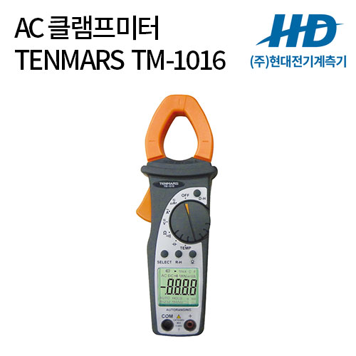 [TENMARS] AC 클램프미터 TM-1016