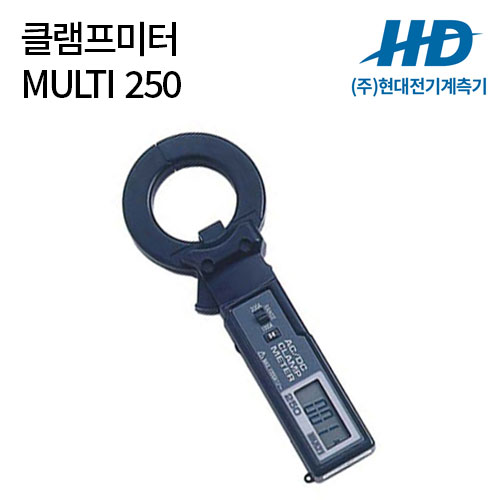 [MULTI] AC/DC 클램프미터 250