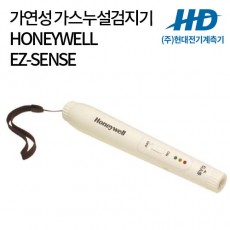 [HONEYWELL] 가연성 가스누설검지기 Ez-sense