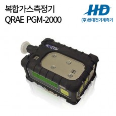 [QRAE] 복합가스측정기 PGM-2000