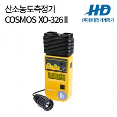 [COSMOS] 산소농도측정기 XO-326 II