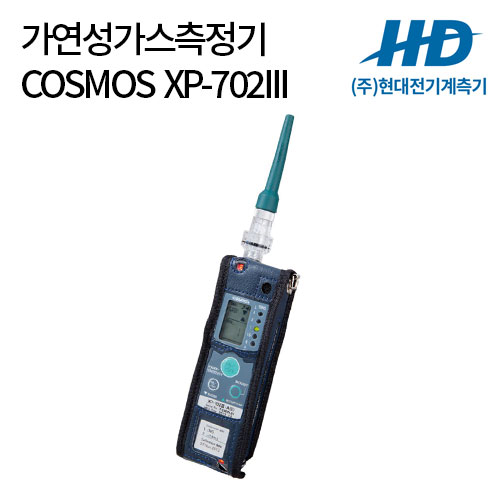 [COSMOS] 가연성가스측정기 XP-702III