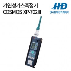 [COSMOS] 가연성가스측정기 XP-702III