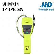[TPI] 냉매검지기 TPI-753a