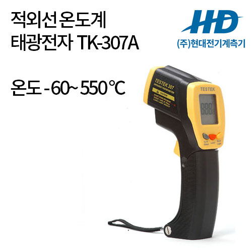 [태광전자] 적외선온도계 TK-307A