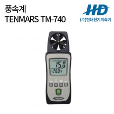 [TENMARS] 풍속계 TM-740