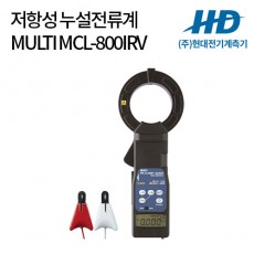 [MULTI] Io/Ior 저항성 누설전류계 MCL-800IRV