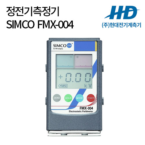 [SIMCO] 정전기측정기 FMX-004