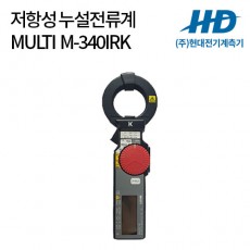 [MULTI] 저항성 누설전류계 M-340IRK