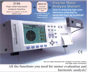 3194 전력계 [POWER METER]